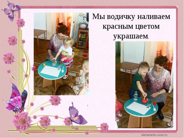 Уголок природы. Презентация для детей