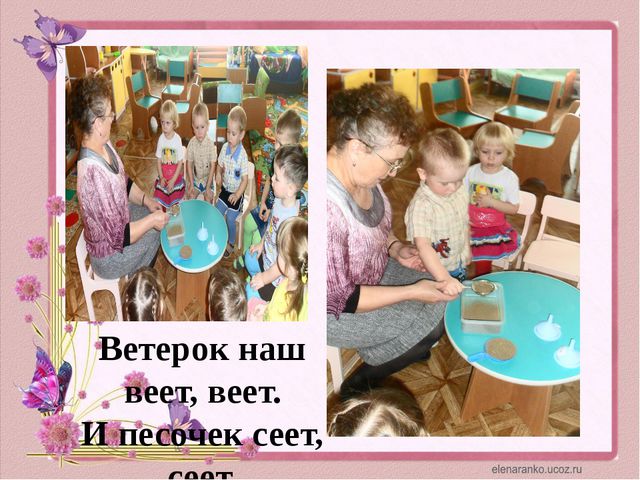 Уголок природы. Презентация для детей