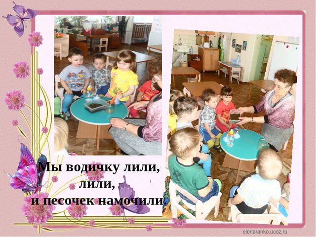 Уголок природы. Презентация для детей