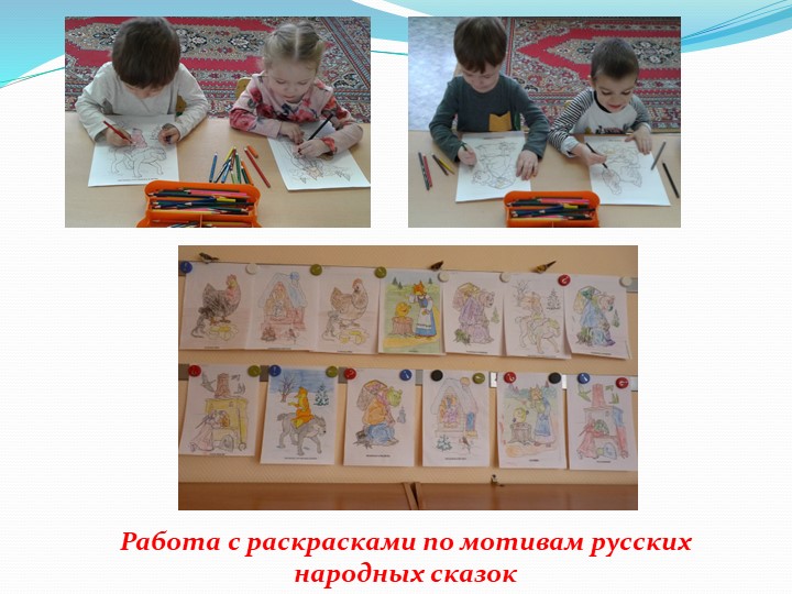 Презентация проекта в младшей группе "Любят книжки малыши"