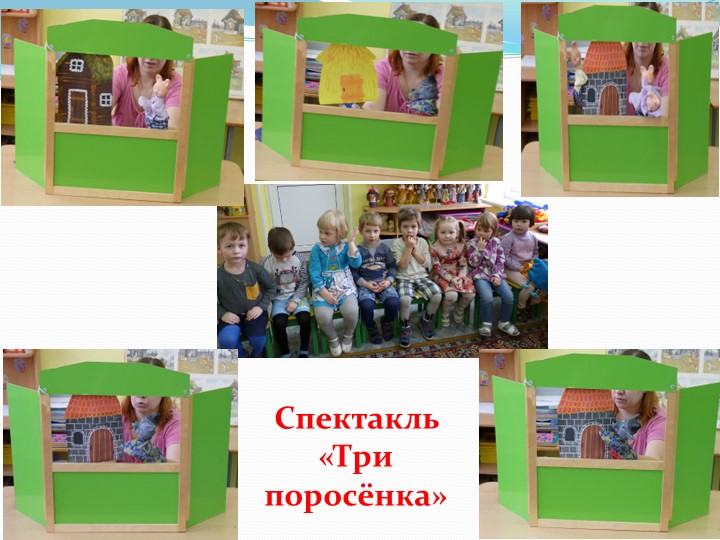 Презентация проекта в младшей группе "Любят книжки малыши"