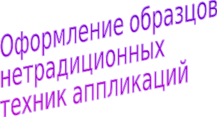 Shape1