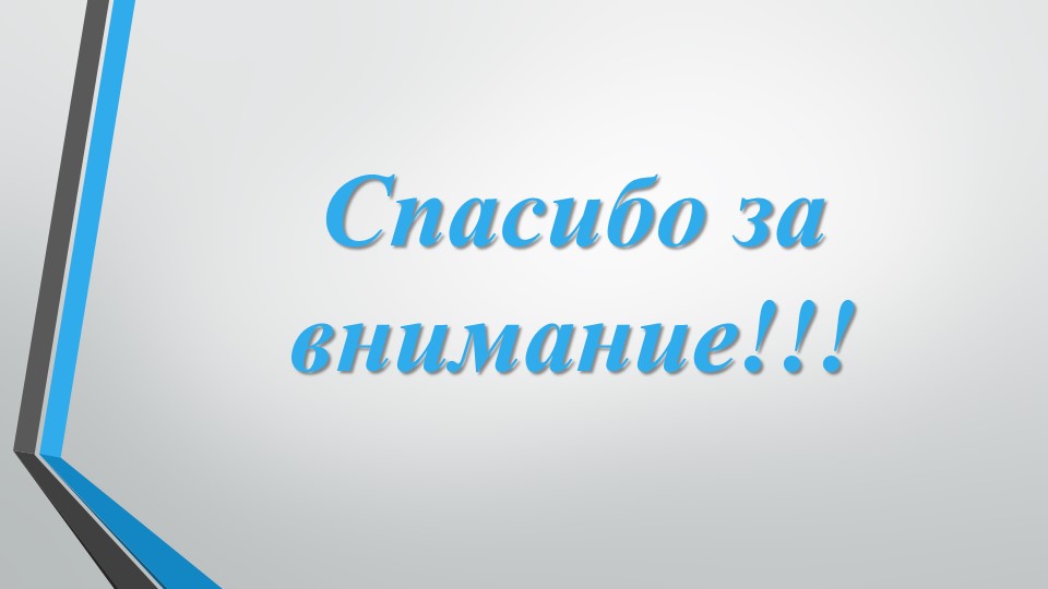 Мастер класс. Изготовление русской народной куклы "Зайчик на пальчик"