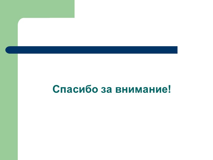Презентация Лего в ДОУ