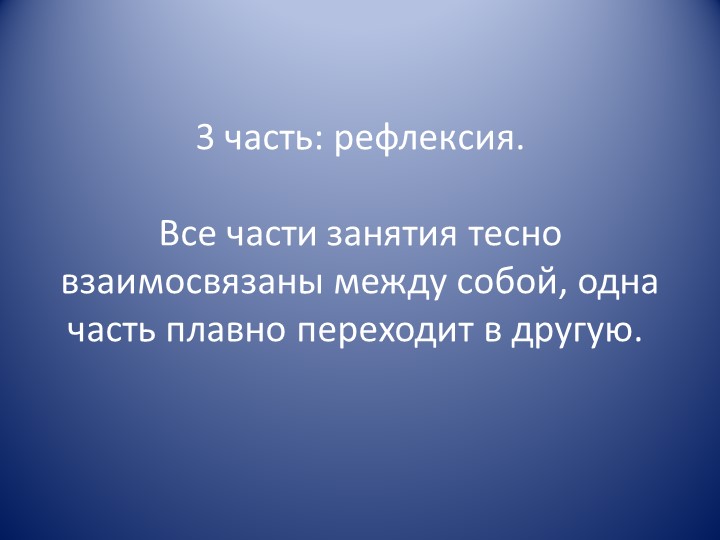 Презентация занятия по развитию речи в разновозрастной группе «Показ сказки «Репка» посредством настольного театра»