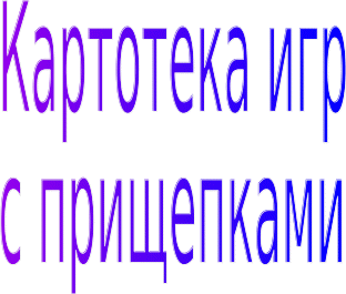 Shape1