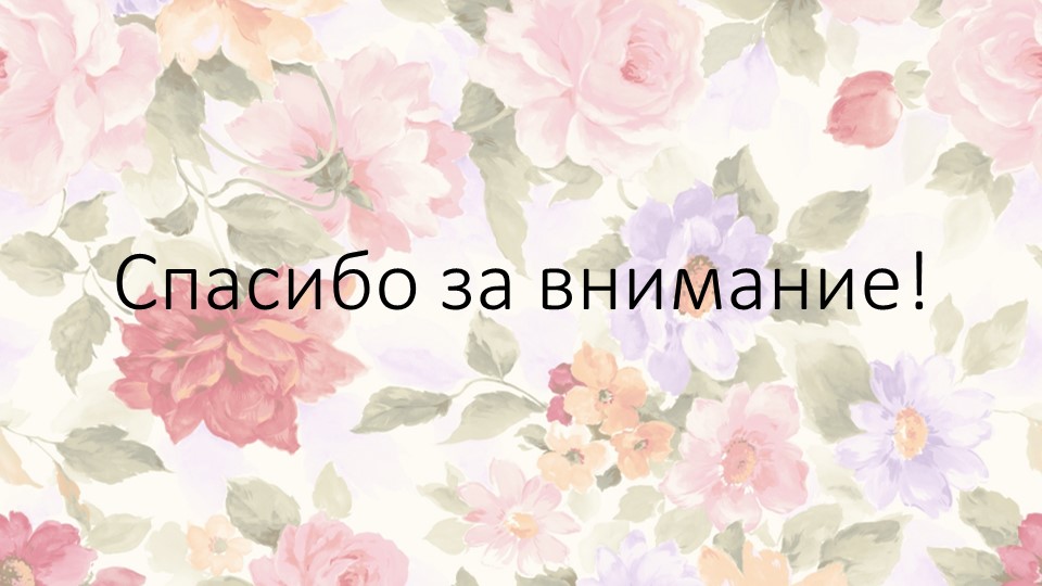 Развитие речи детей дошкольного возраста