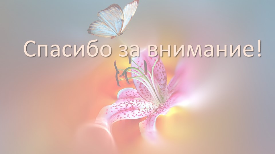 Нетрадиционные формы развития речи детей старшего дошкольного возраста
