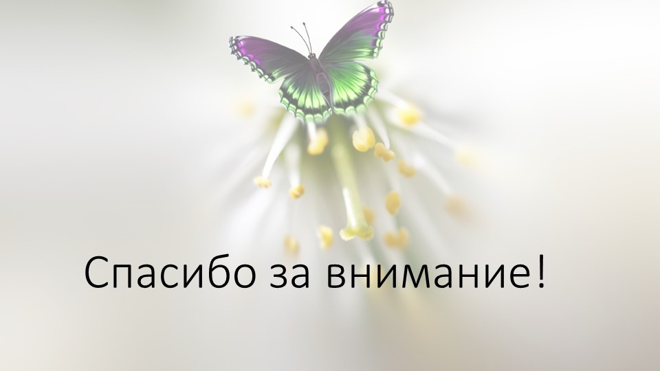 Использование мнемотаблиц в развитии речи детей дошкольного возраста
