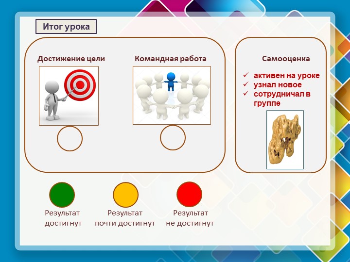 Презентация на тему "Коми край люби и знай"