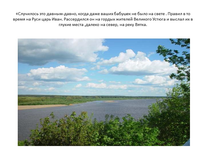 Презентация к занятию "Дымковская игрушка"