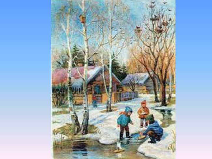 Презентация для НОД "Путешествие по волшебной книге"
