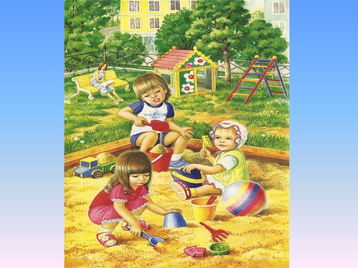 Презентация для НОД "Путешествие по волшебной книге"
