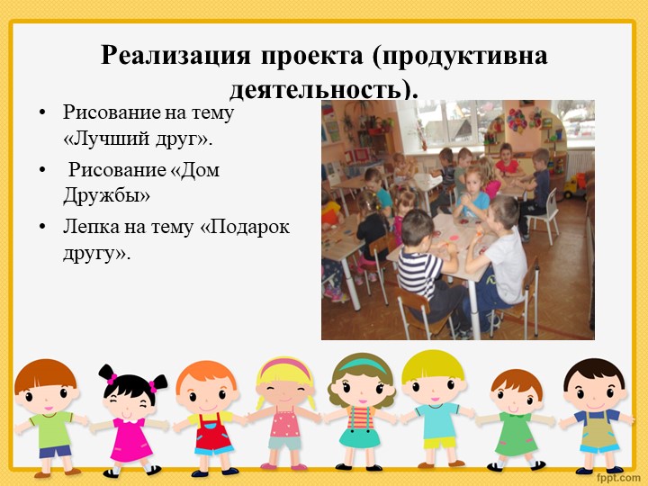 Презентация "Наши добрые сердца"