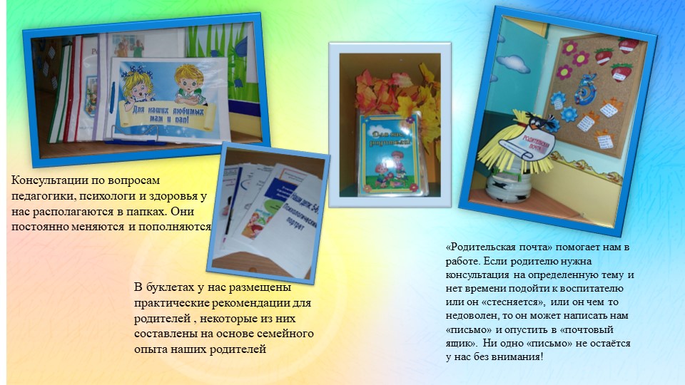 Презентация : "Приемная-пространство для интерактивного общения"