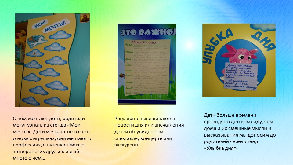 Презентация : "Приемная-пространство для интерактивного общения"