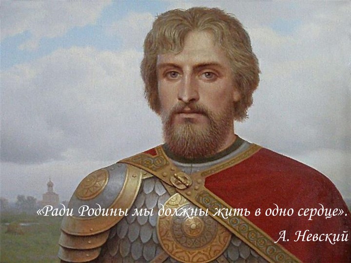 Презентация открытия месячника "Оборонно-массовой и военно - патриотической работы в ДОО".