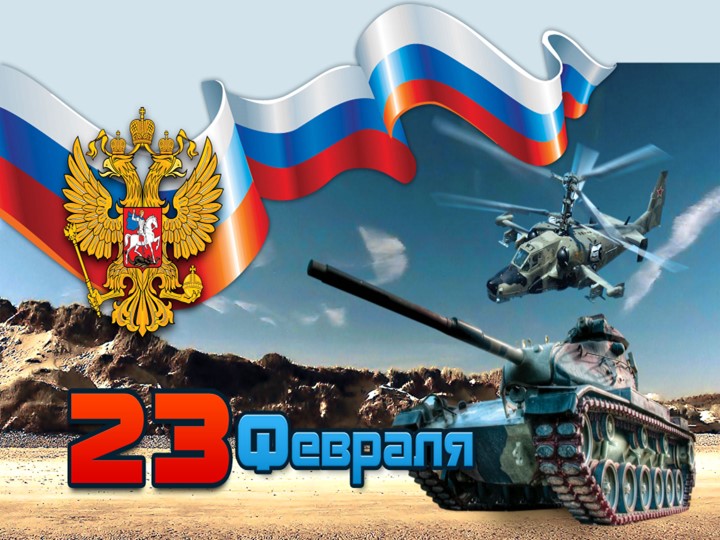 Презентация открытия месячника "Оборонно-массовой и военно - патриотической работы в ДОО".