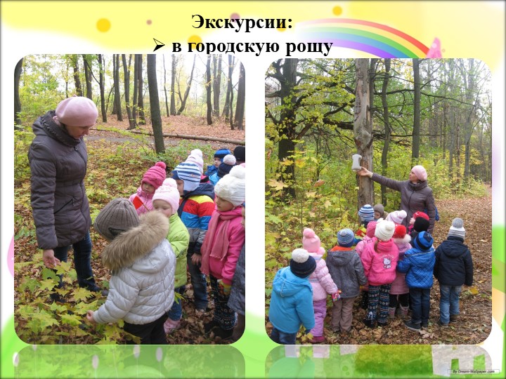 Презентация "Мой любимый город"