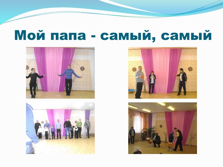 Презентация по олимпийскому образованию в ДОУ