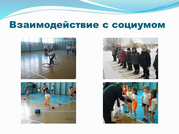 Презентация по олимпийскому образованию в ДОУ
