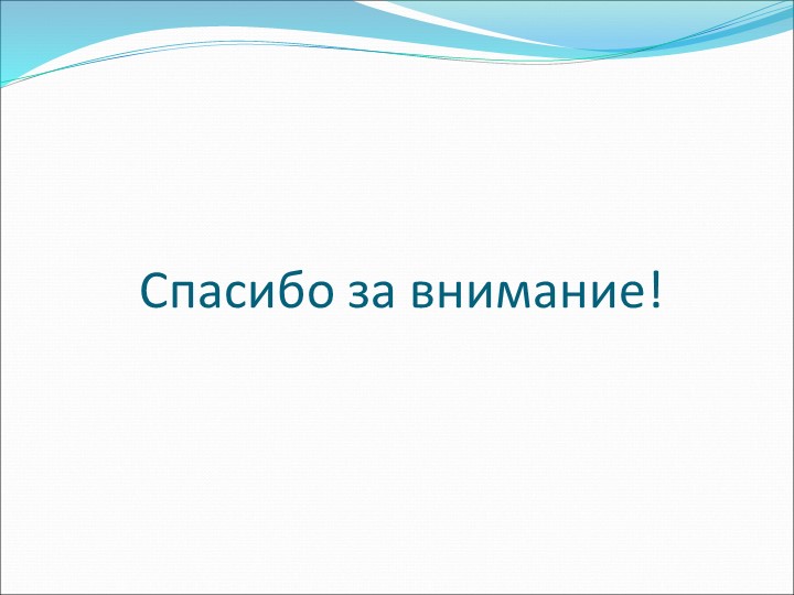 Презентация "организация прогулки в зимнее время"