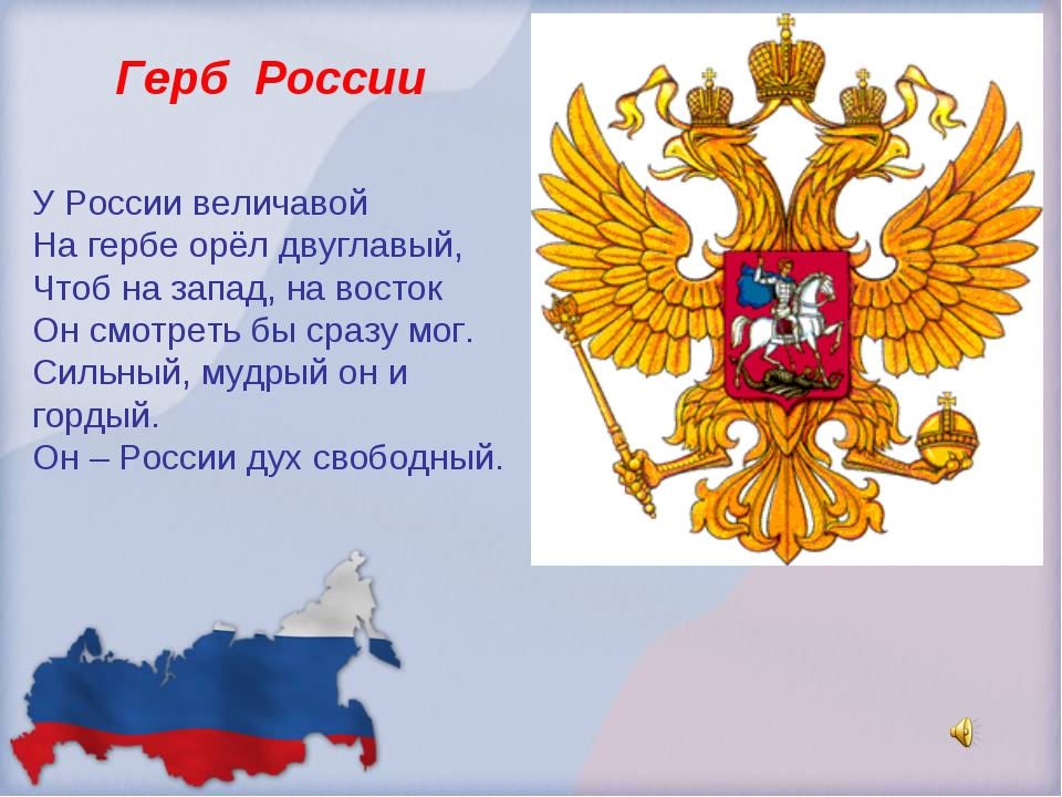 Презентация "Наша армия родная"