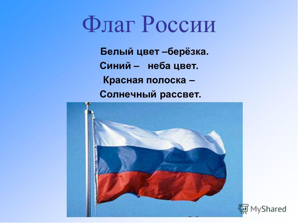 Презентация "Наша армия родная"