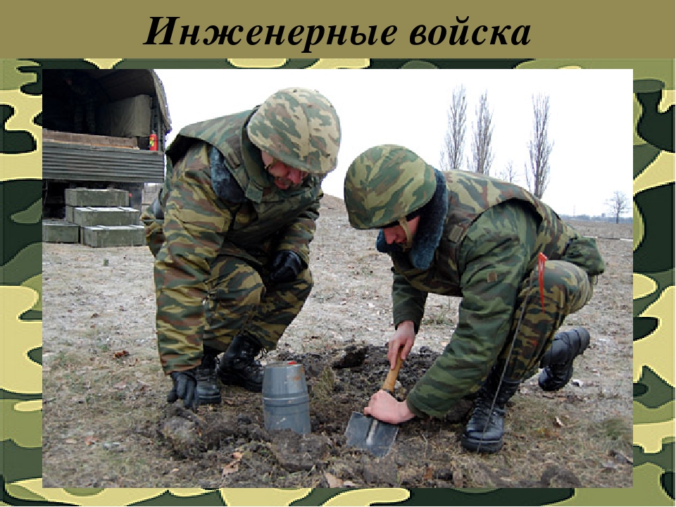 Презентация "Наша армия родная"