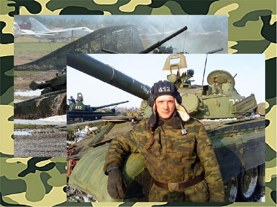 Презентация "Наша армия родная"