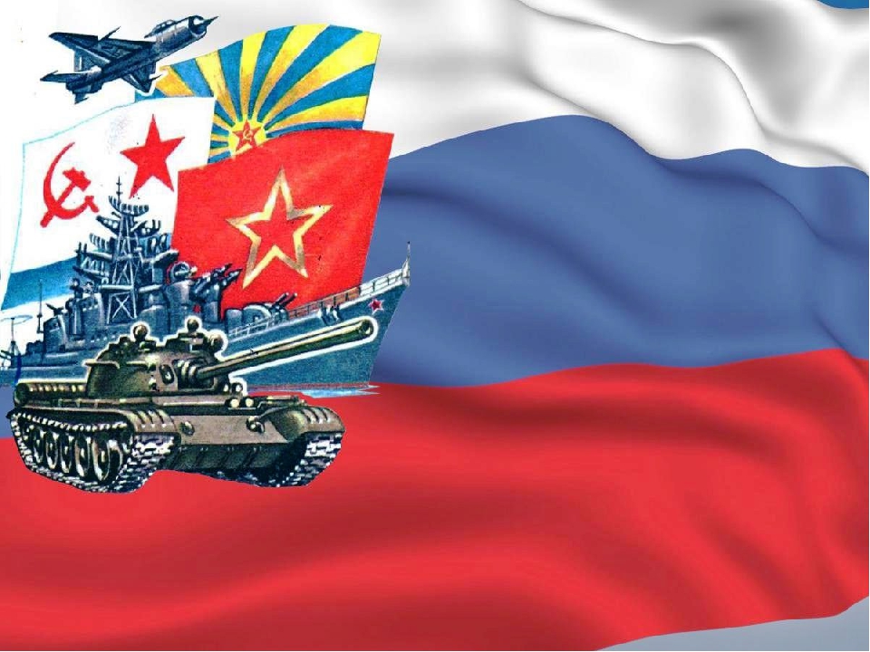 Презентация "Наша армия родная"