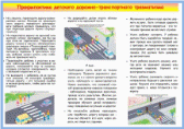 buklet-dlya-roditelej-2.jpg