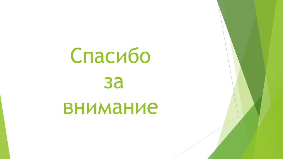 Презентация для второй младшей группы на тему "Витамины - наши друзья"