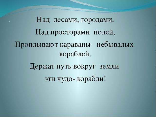 Свойство воды. Презентация для дошкольников