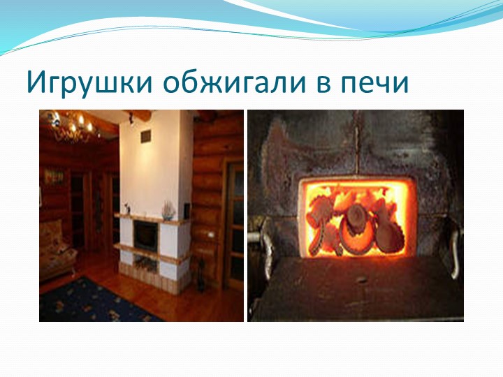 Конспект НОД по рисованию в младшей группе "Знакомство с дымковской игрушкой"