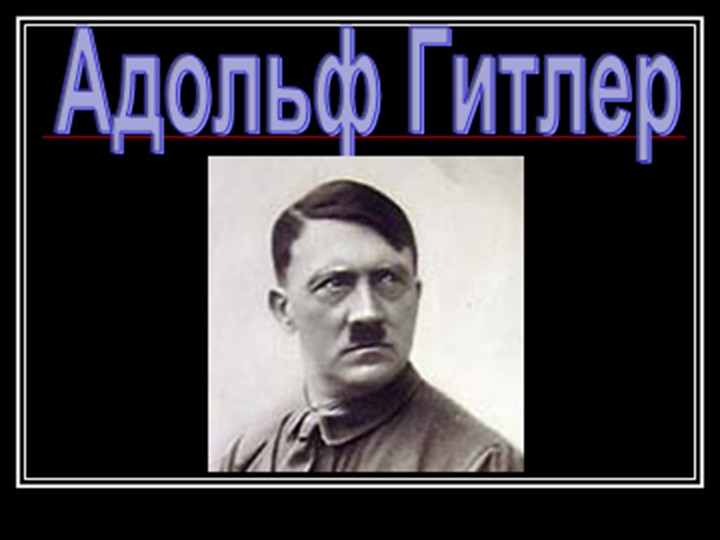 Презентация к 9 мая, для детей старшего возраста
