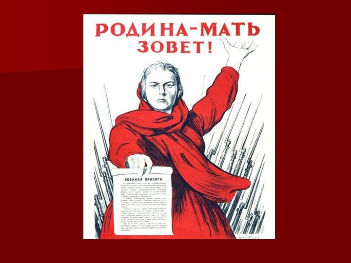 Презентация к 9 мая, для детей старшего возраста