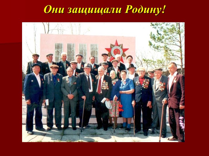 Презентация к 9 мая, для детей старшего возраста