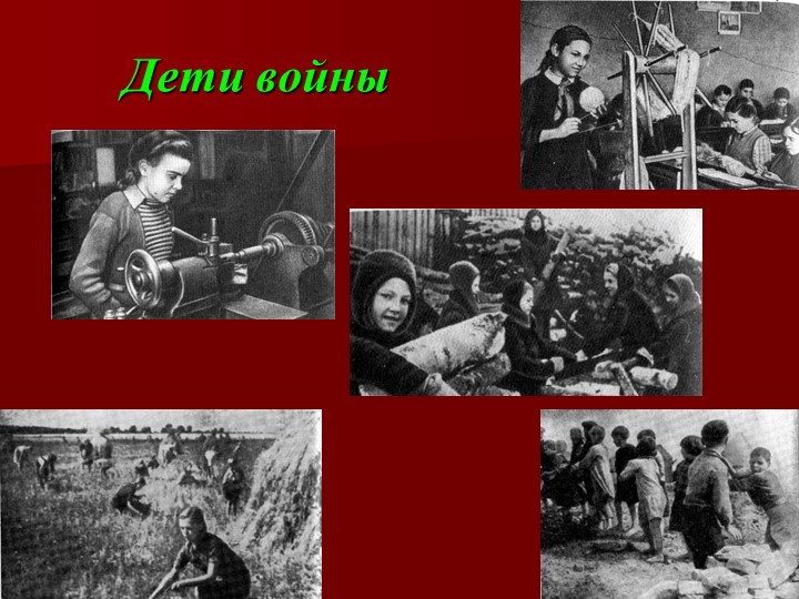 Презентация к 9 мая, для детей старшего возраста
