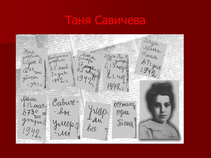 Презентация к 9 мая, для детей старшего возраста