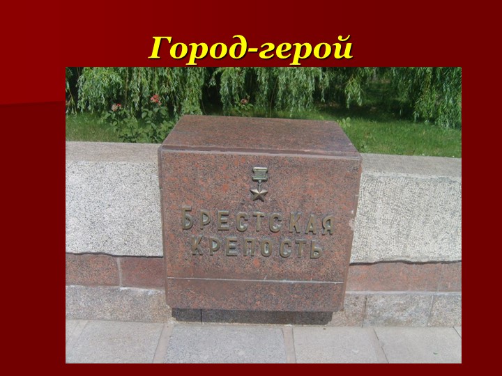 Презентация к 9 мая, для детей старшего возраста