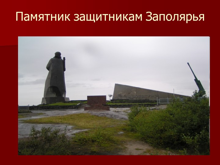 Презентация к 9 мая, для детей старшего возраста