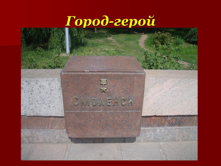 Презентация к 9 мая, для детей старшего возраста