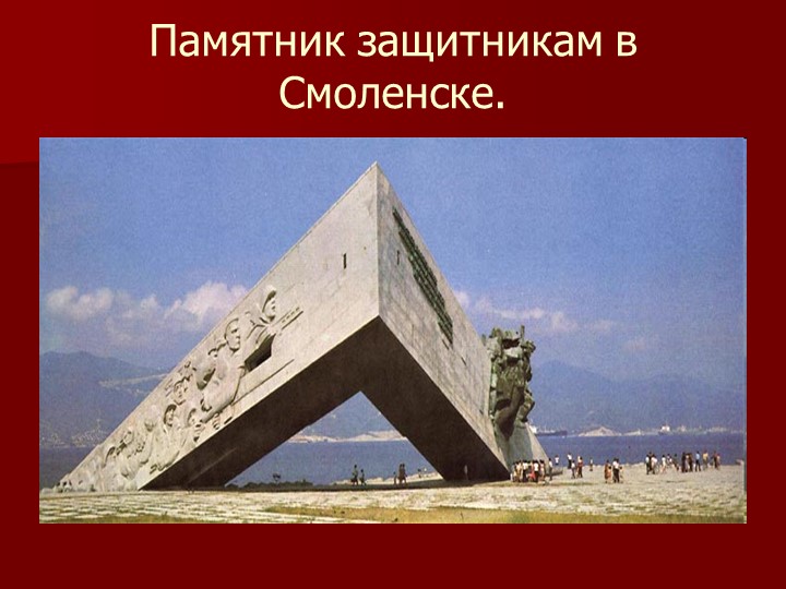 Презентация к 9 мая, для детей старшего возраста