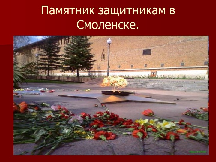 Презентация к 9 мая, для детей старшего возраста