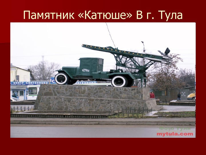 Презентация к 9 мая, для детей старшего возраста