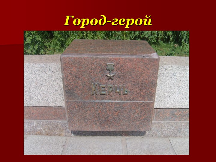 Презентация к 9 мая, для детей старшего возраста