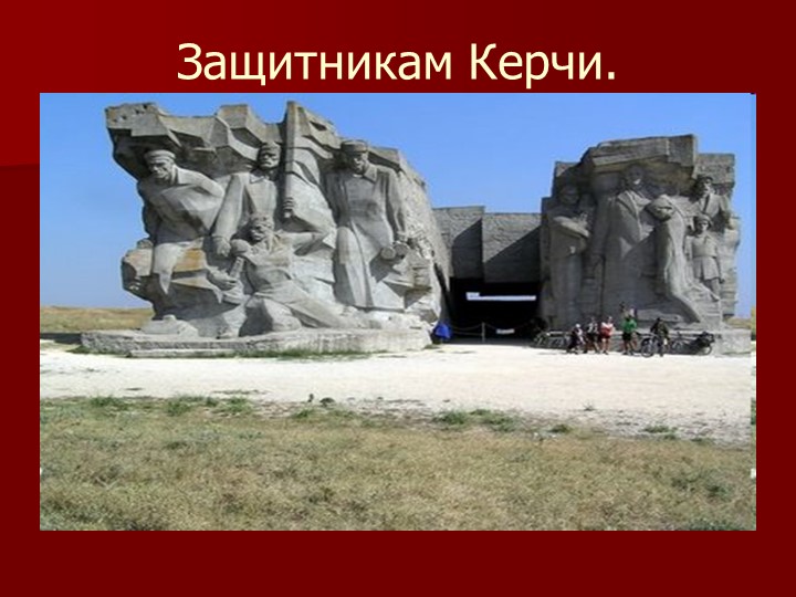 Презентация к 9 мая, для детей старшего возраста
