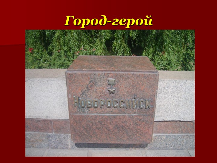 Презентация к 9 мая, для детей старшего возраста