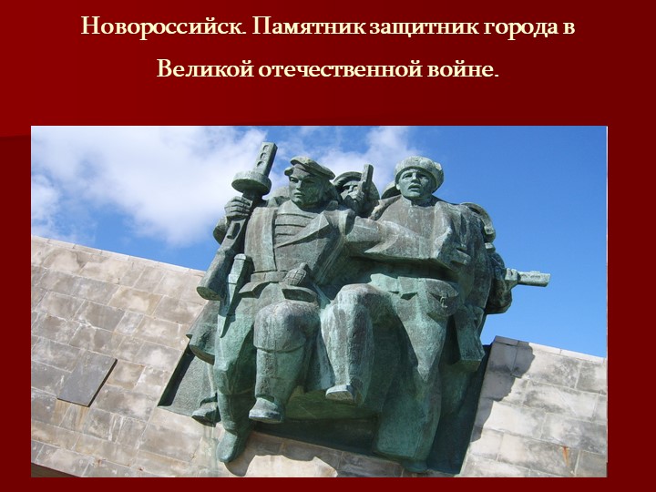 Презентация к 9 мая, для детей старшего возраста